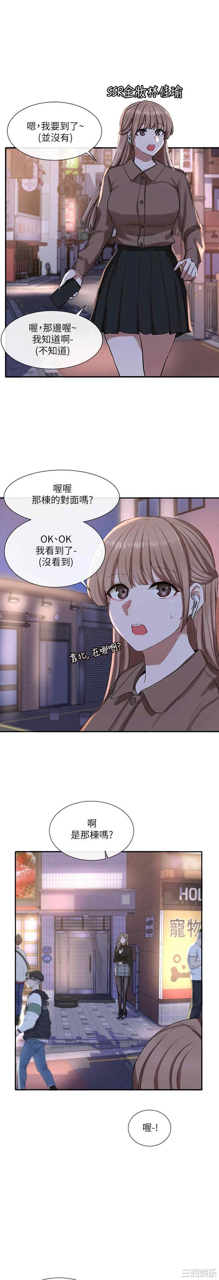 社团学姐
