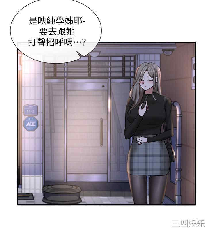 社团学姐