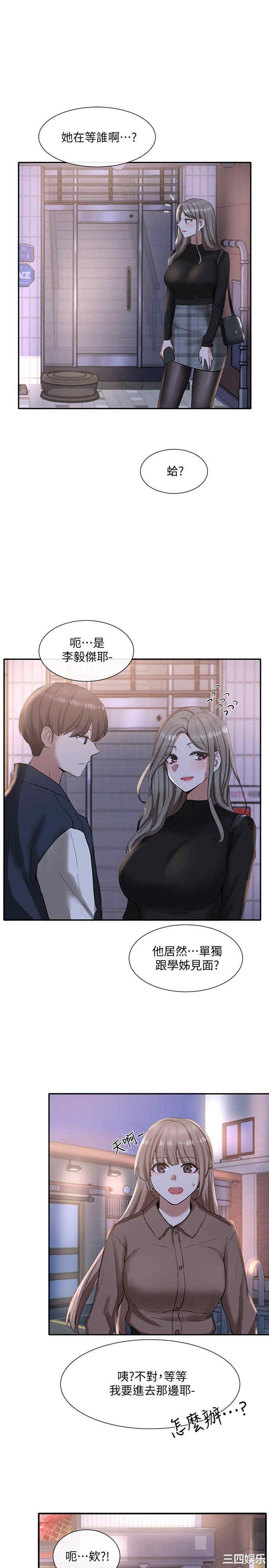 社团学姐
