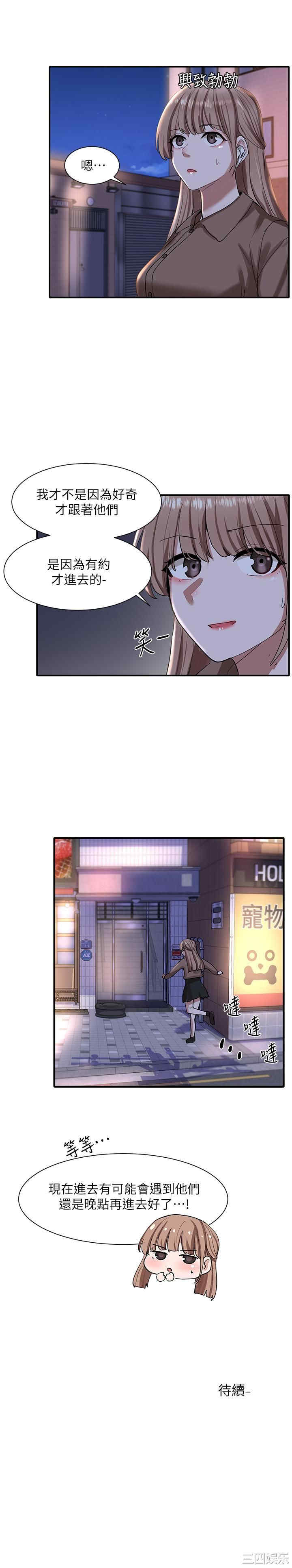 社团学姐