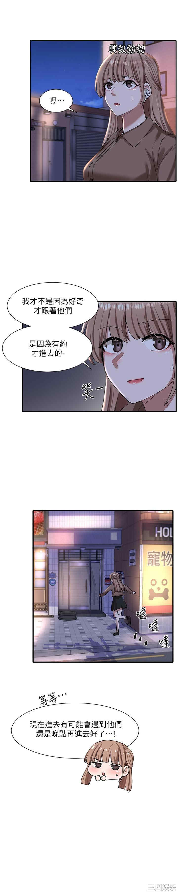 社团学姐
