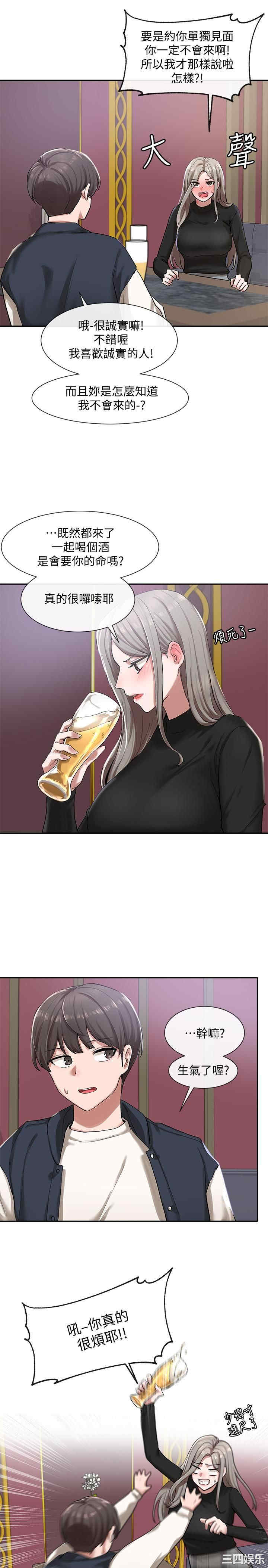 社团学姐