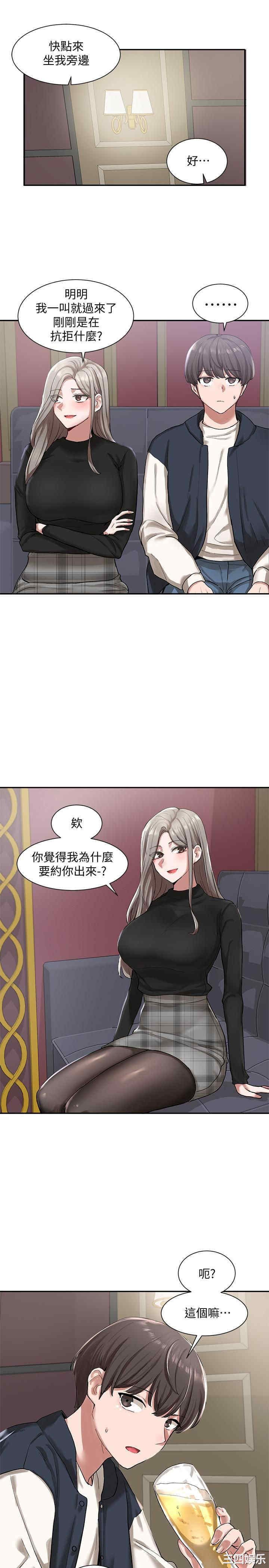 社团学姐