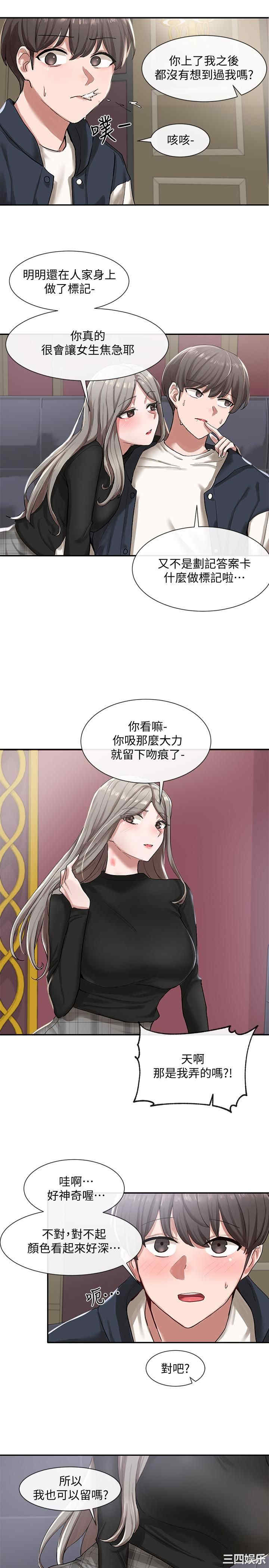 社团学姐