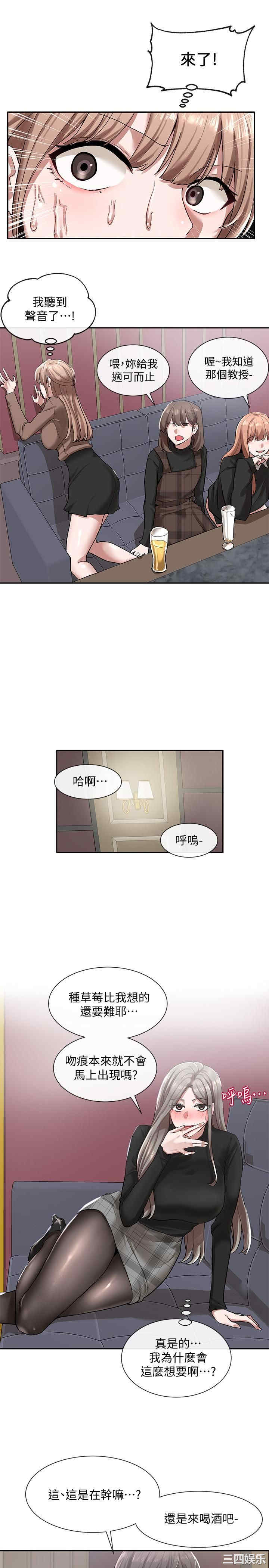 社团学姐