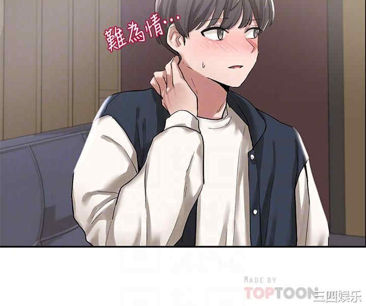 社团学姐