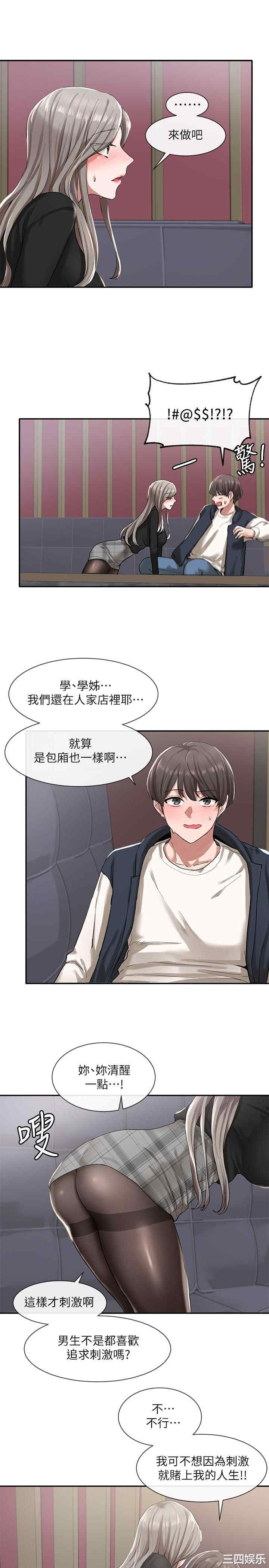 社团学姐