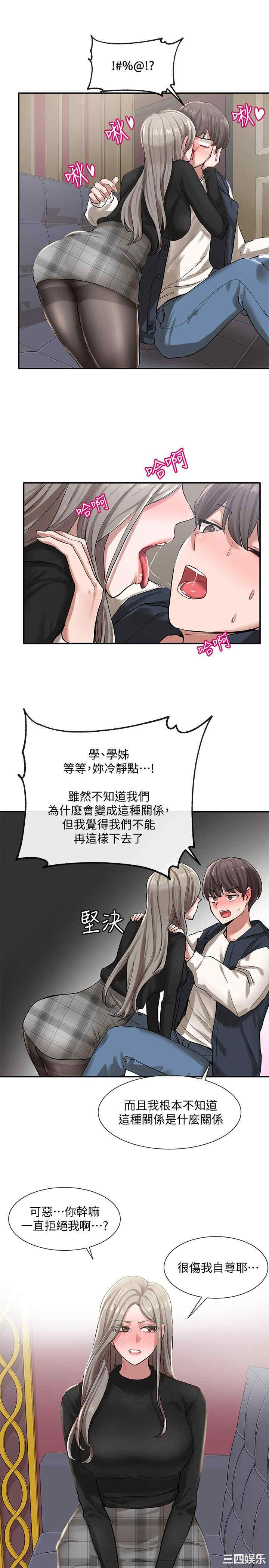 社团学姐