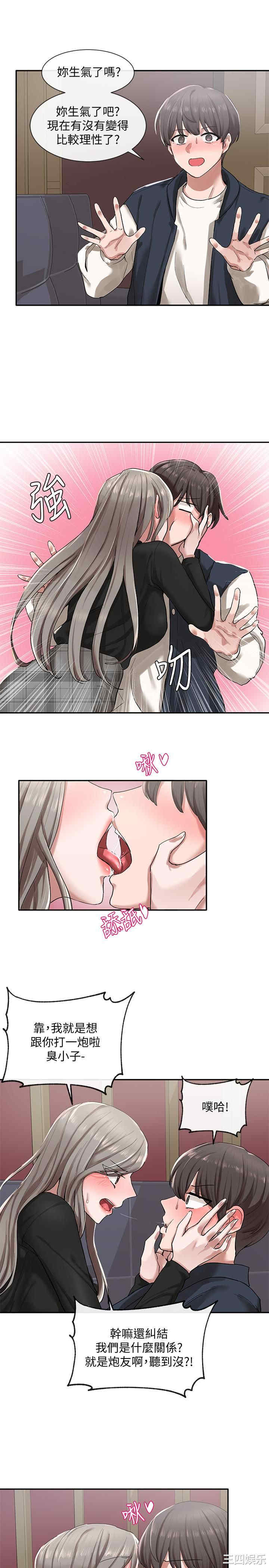 社团学姐