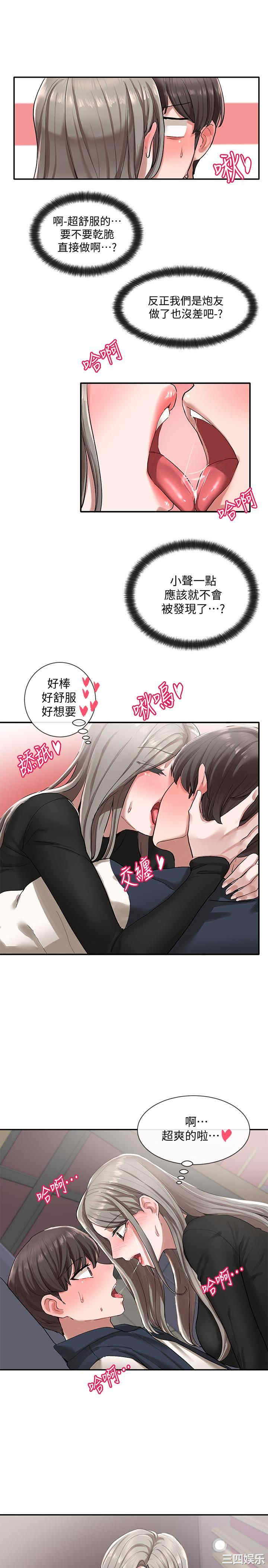 社团学姐