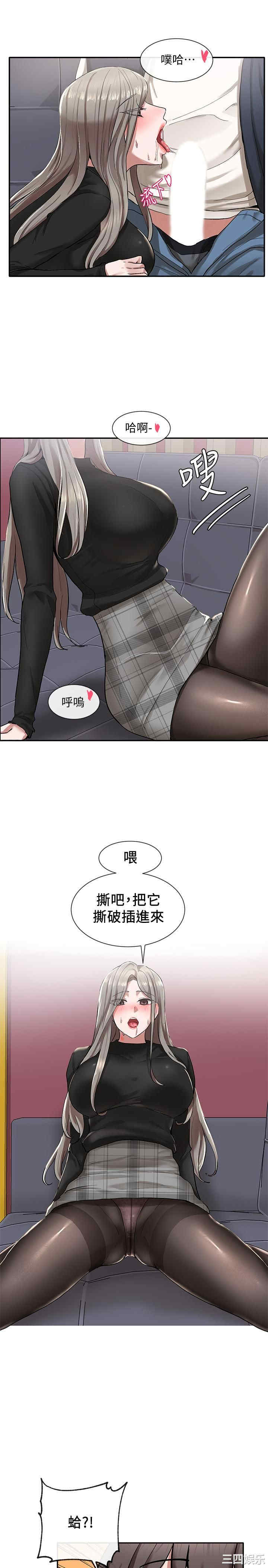 社团学姐
