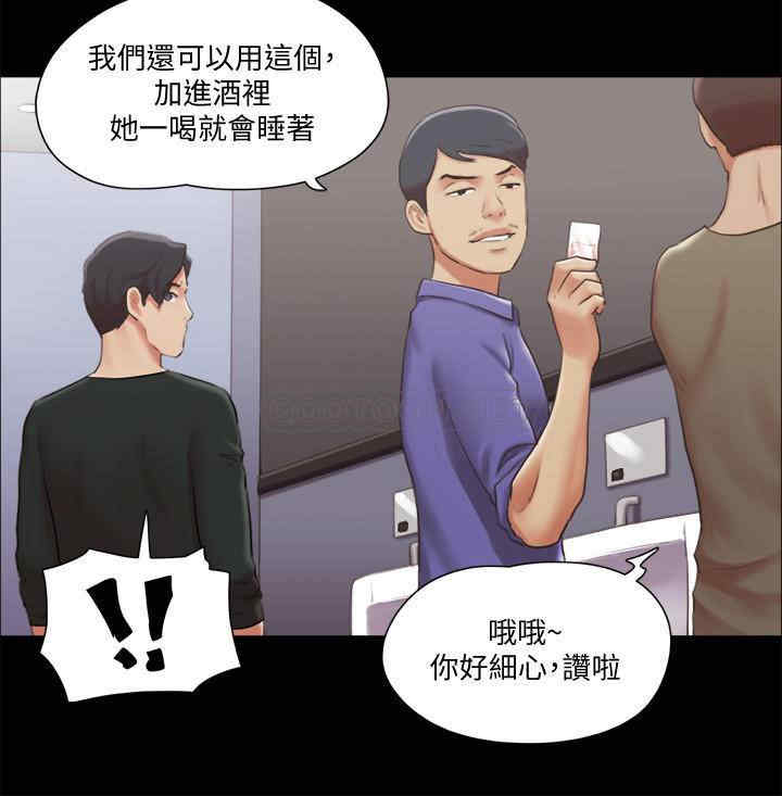 协议换爱/合意之下