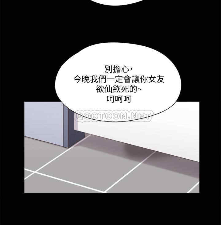 协议换爱/合意之下