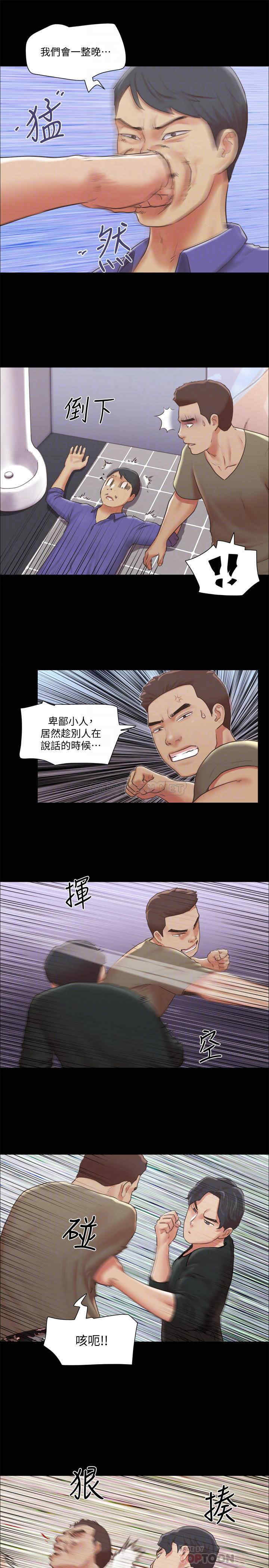 协议换爱/合意之下