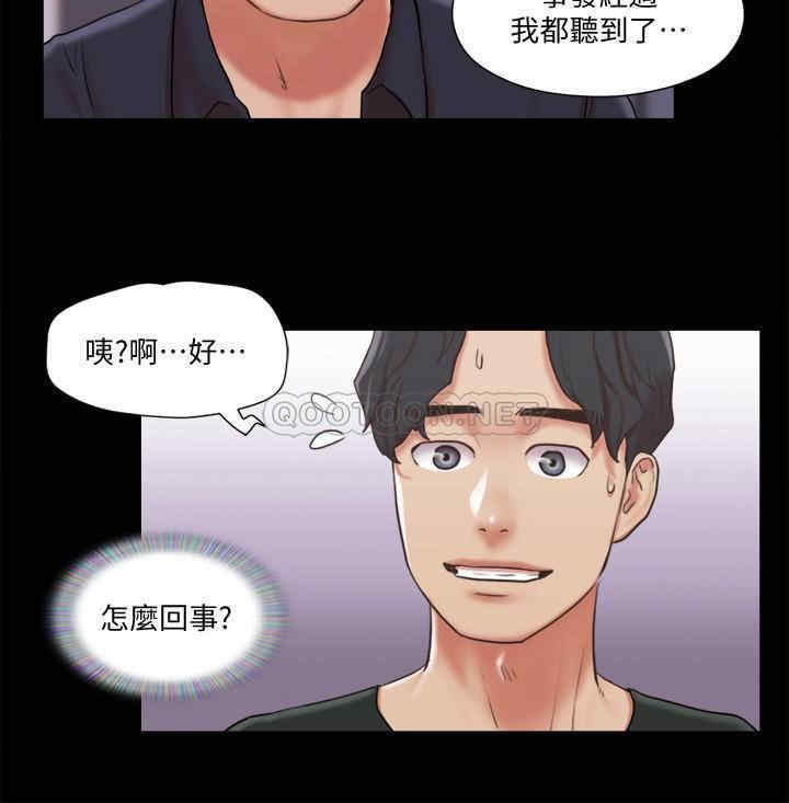 协议换爱/合意之下