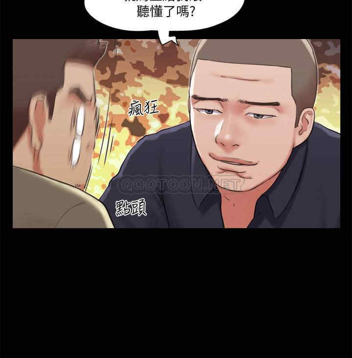 协议换爱/合意之下