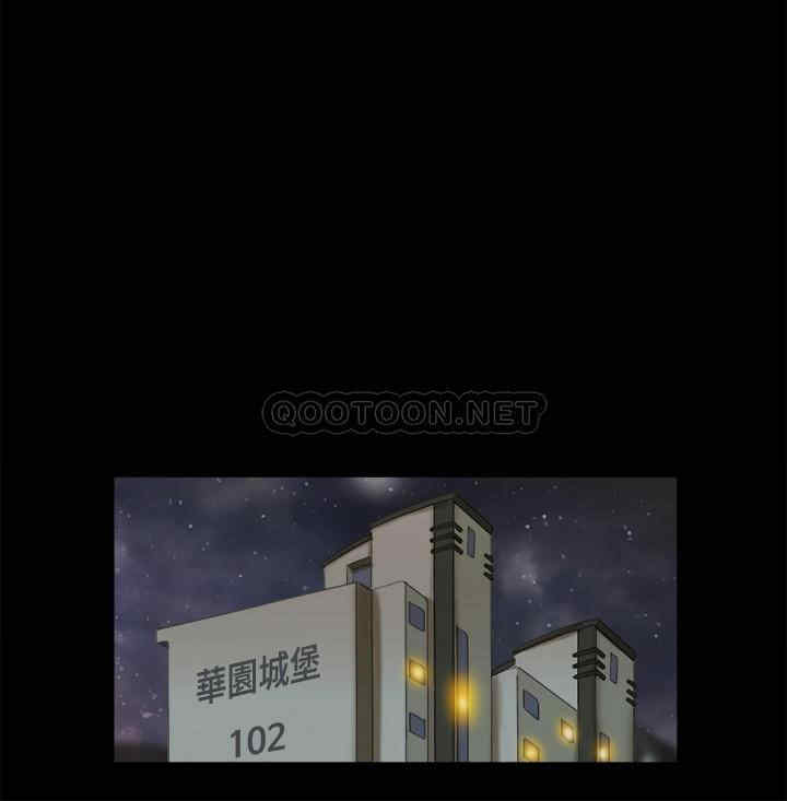 协议换爱/合意之下