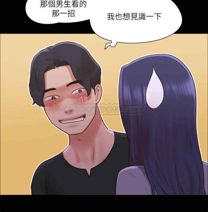 协议换爱/合意之下