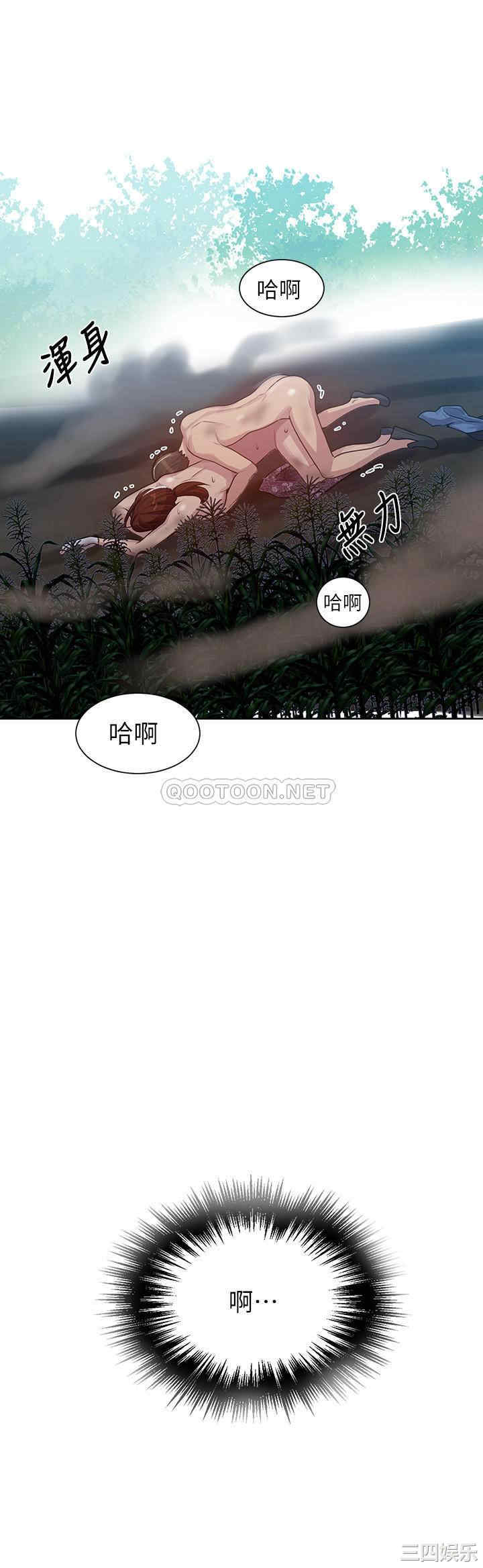 秘密教学