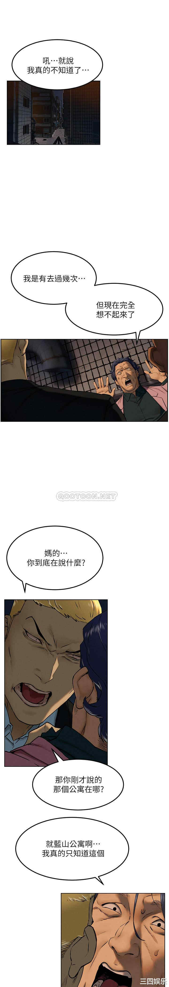冲突