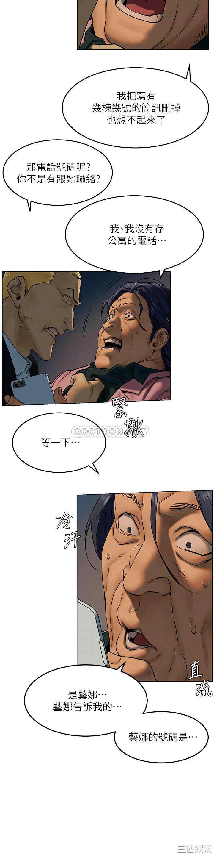 冲突