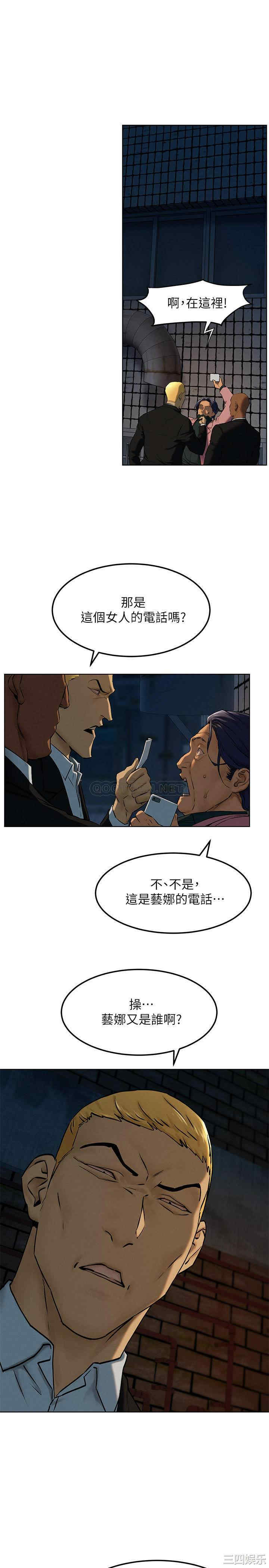冲突