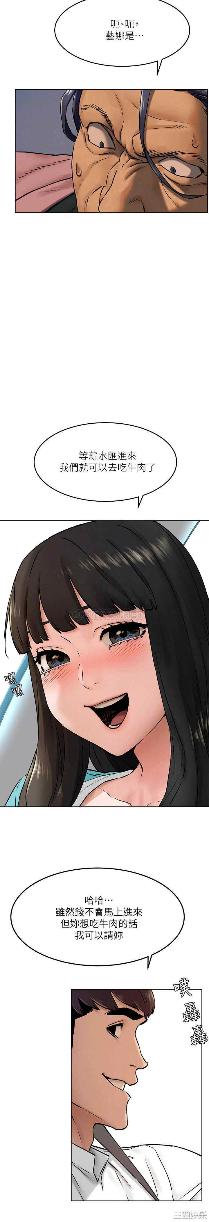 冲突