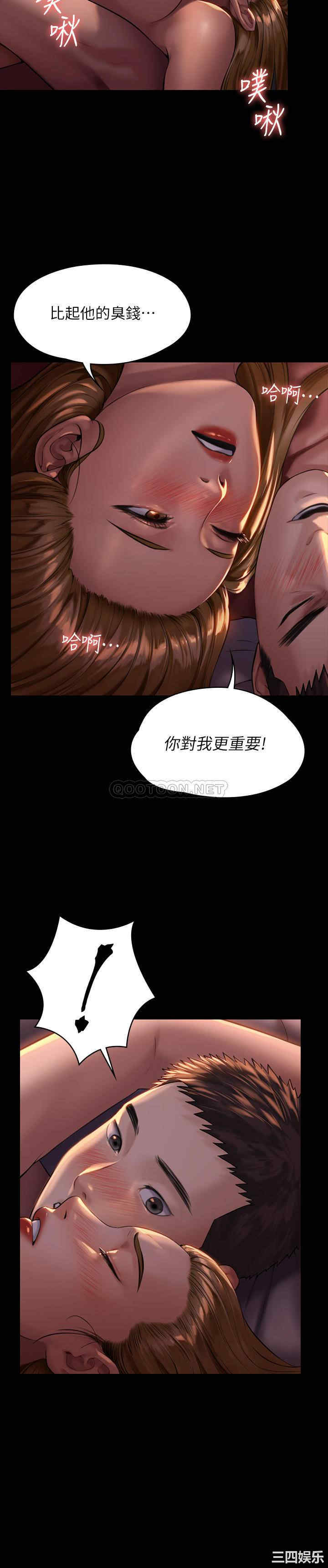 傀儡