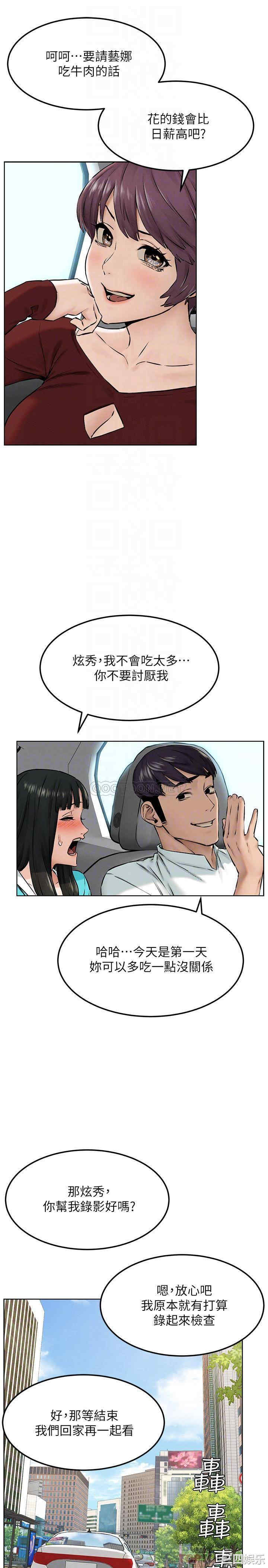 冲突