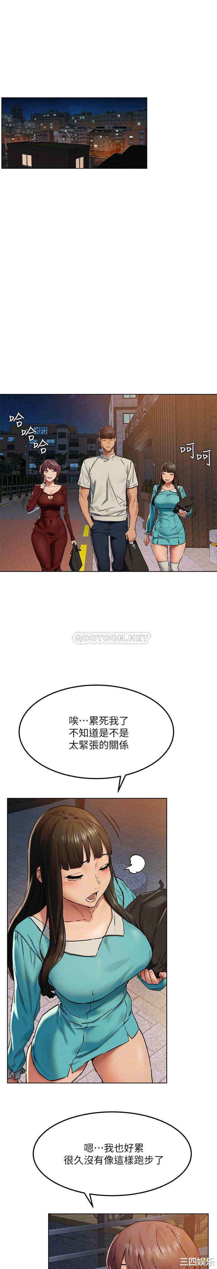 冲突
