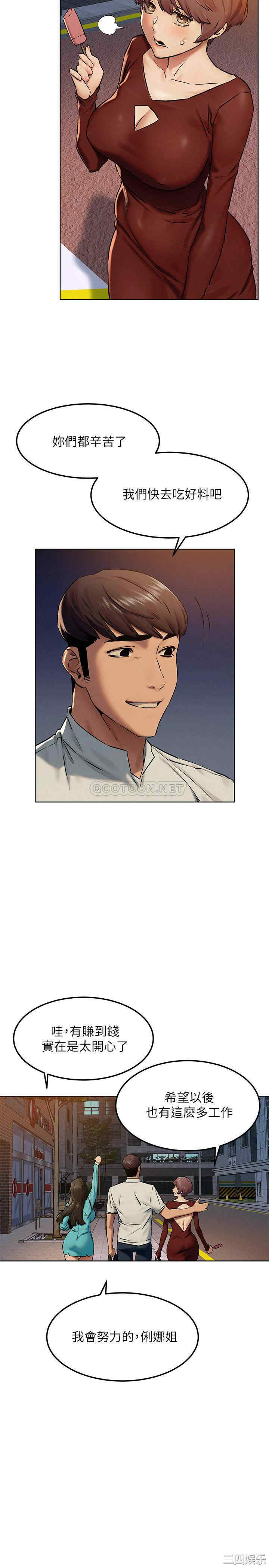 冲突