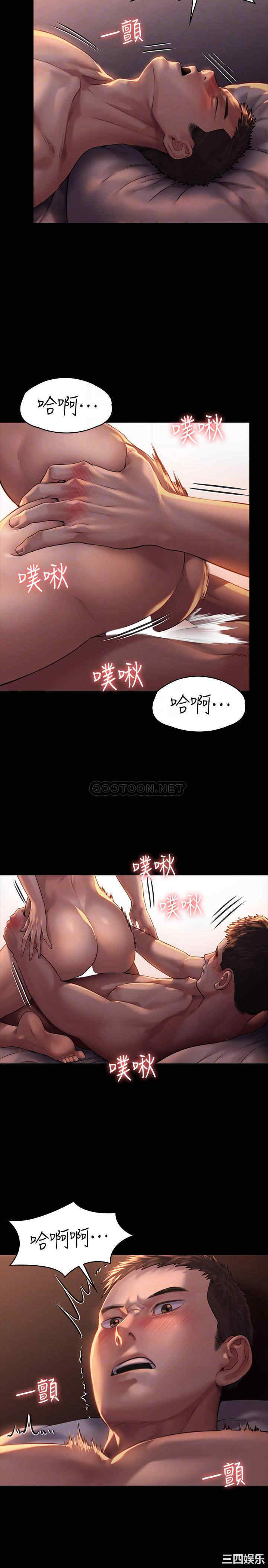 傀儡