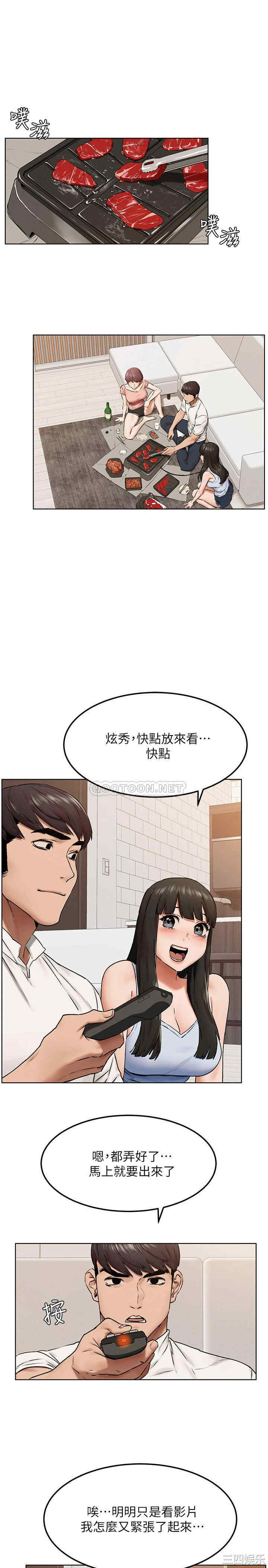 冲突