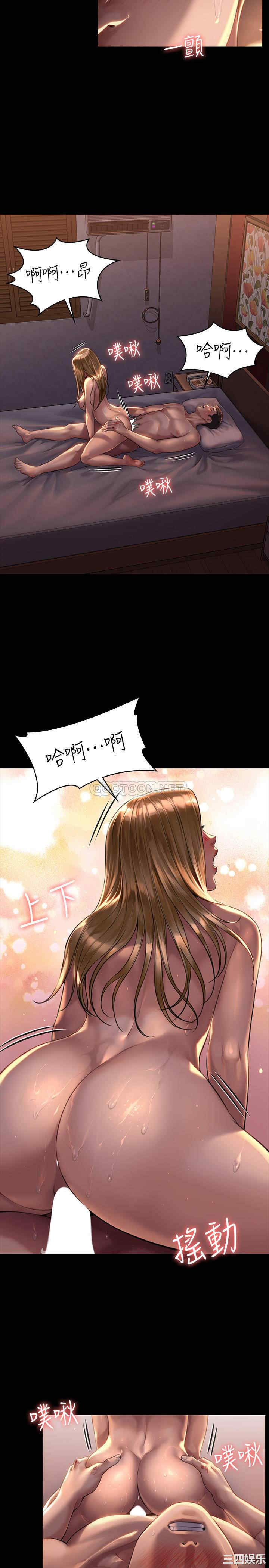 傀儡