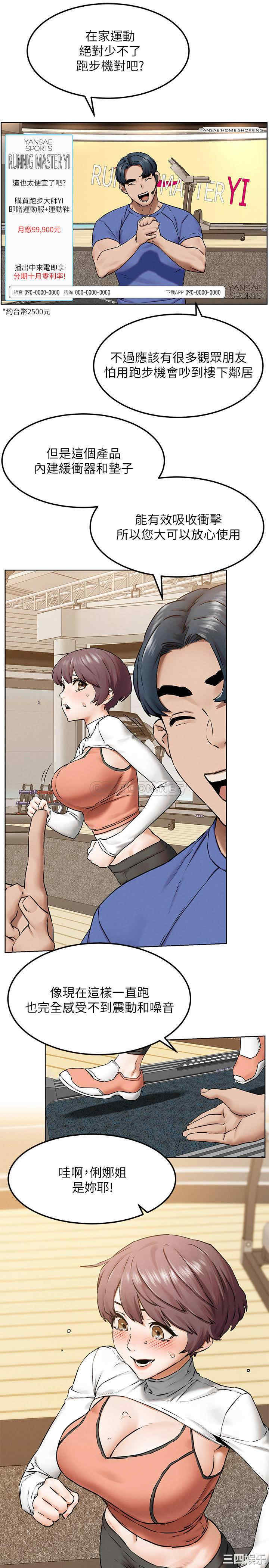 冲突