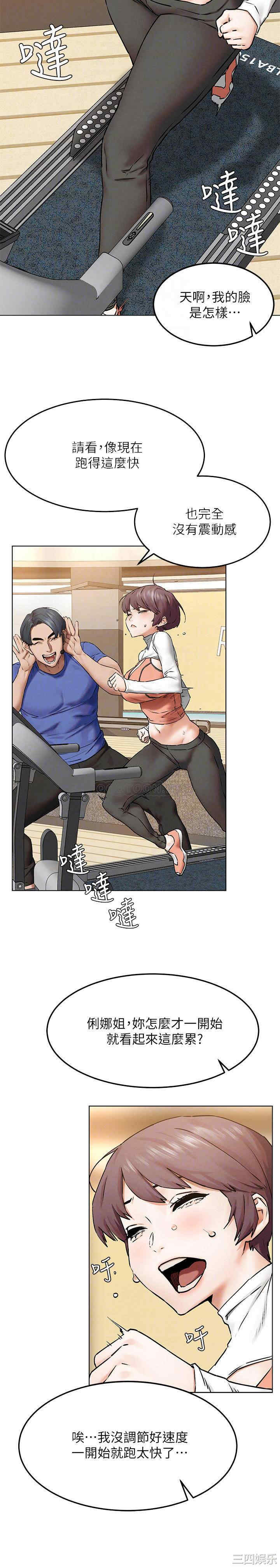 冲突