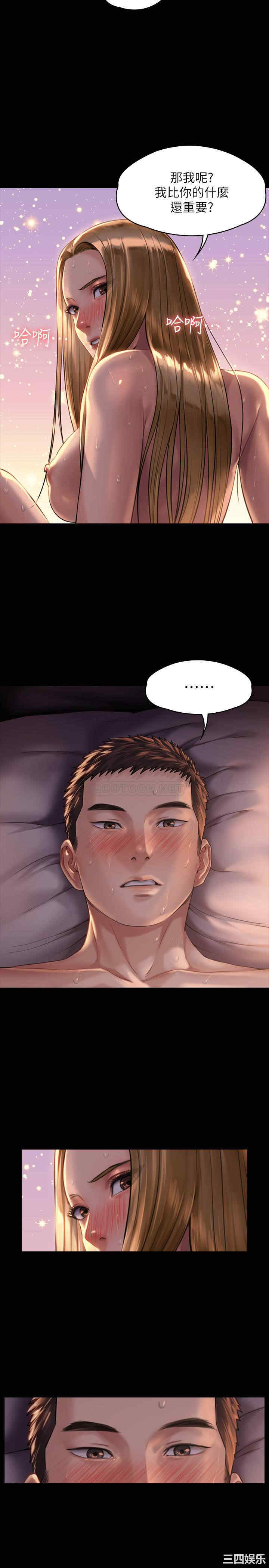 傀儡