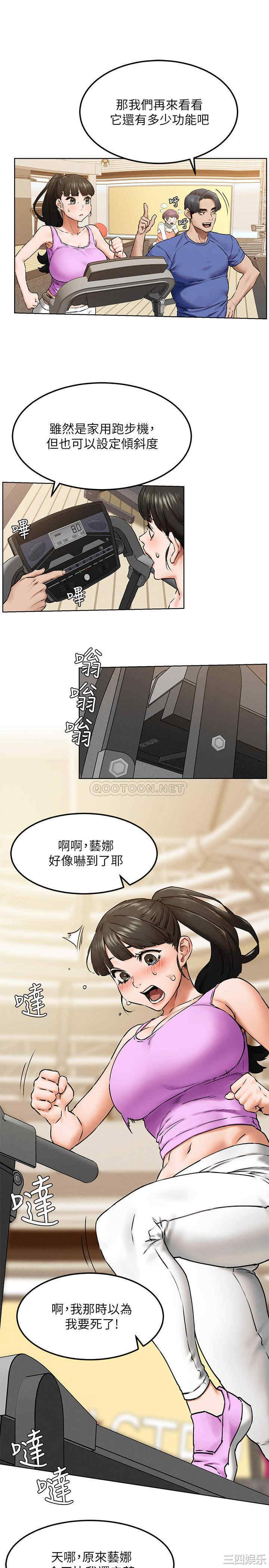 冲突
