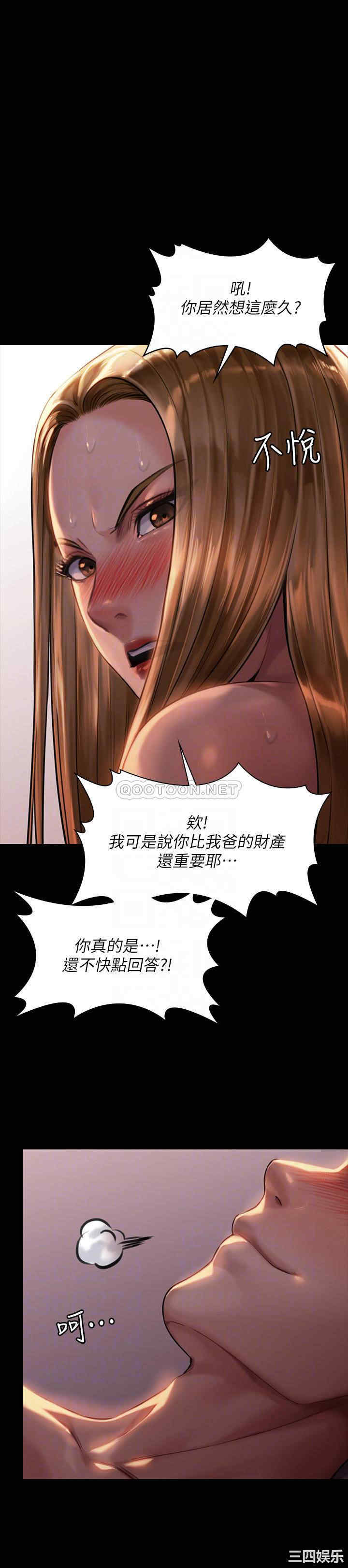 傀儡
