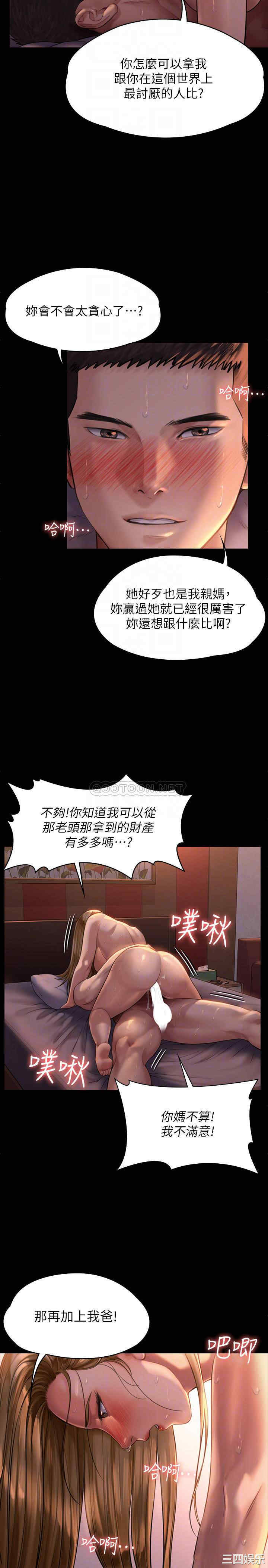 傀儡