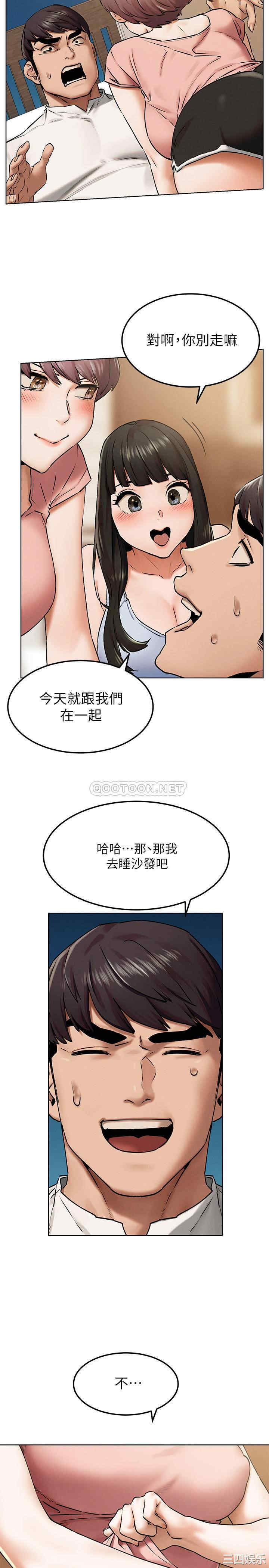 冲突