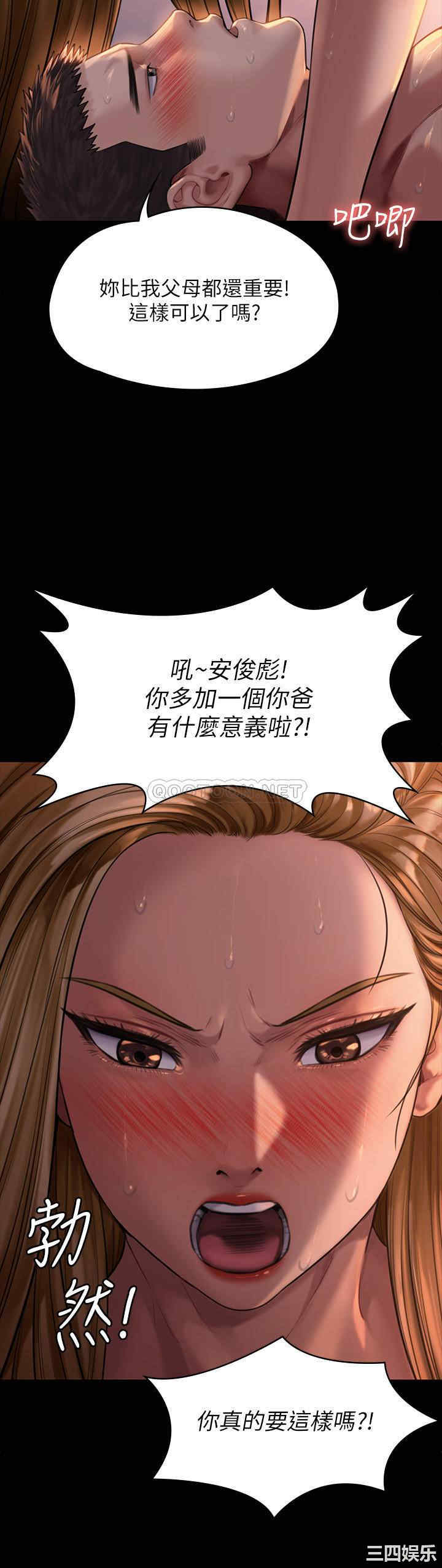 傀儡