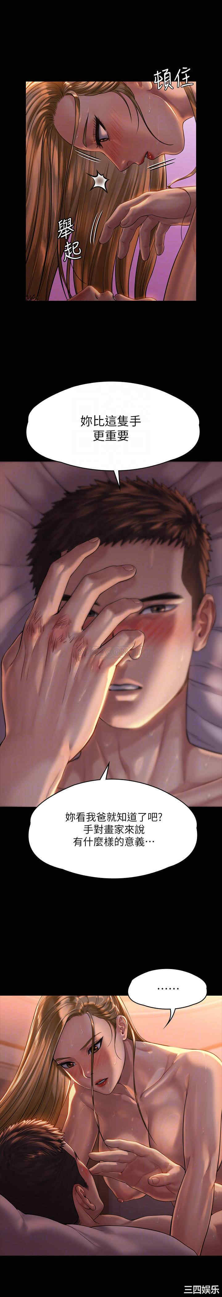 傀儡