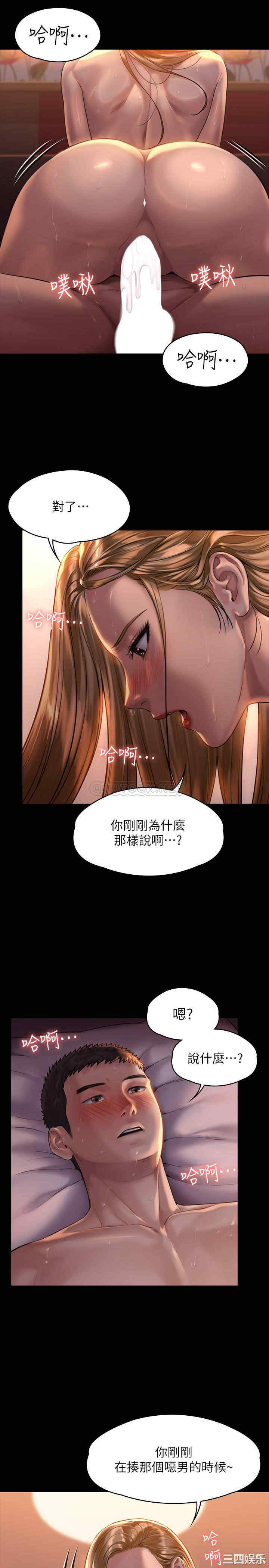 傀儡