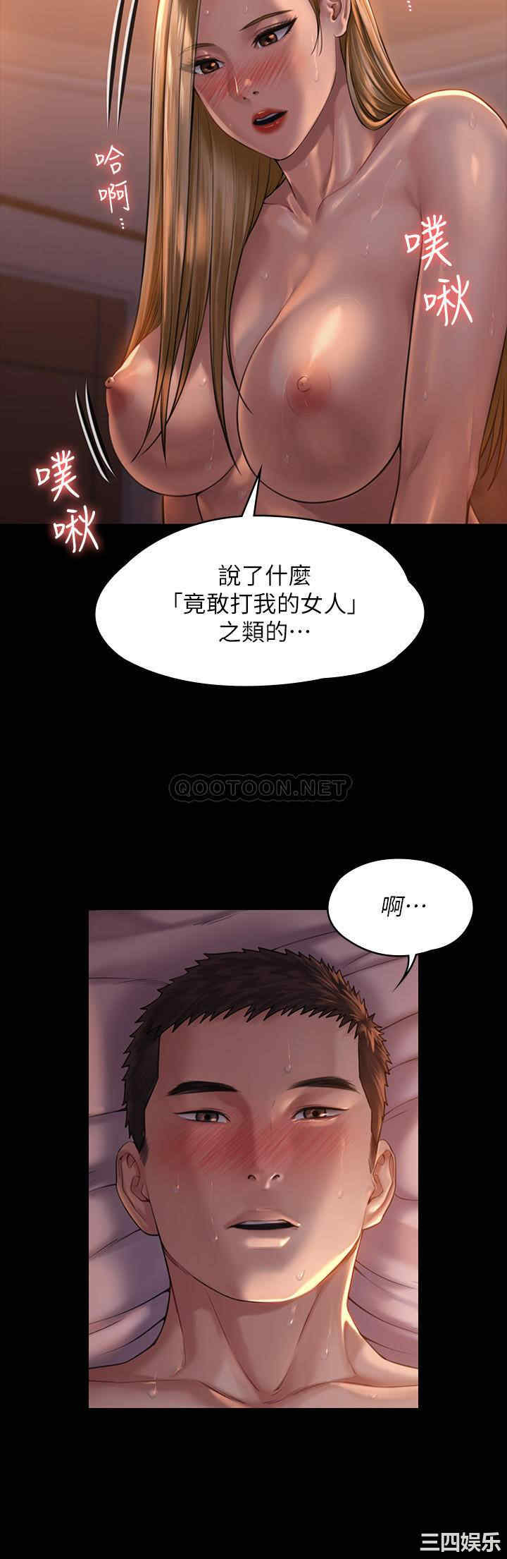 傀儡