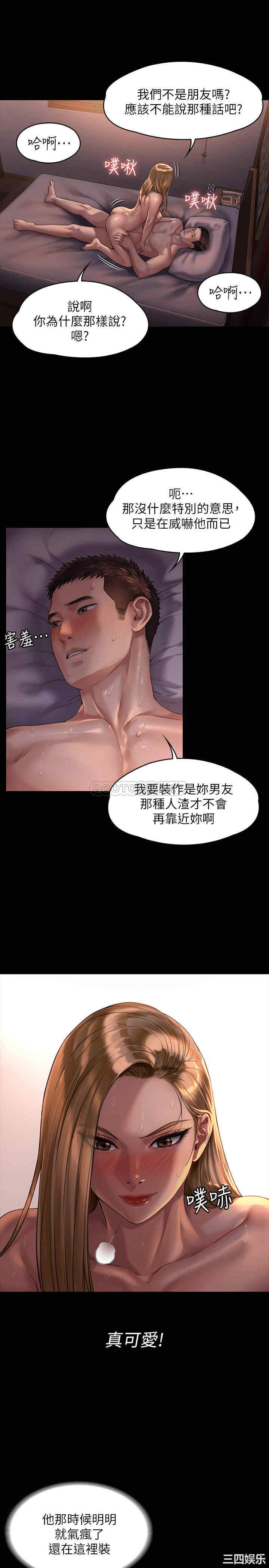 傀儡