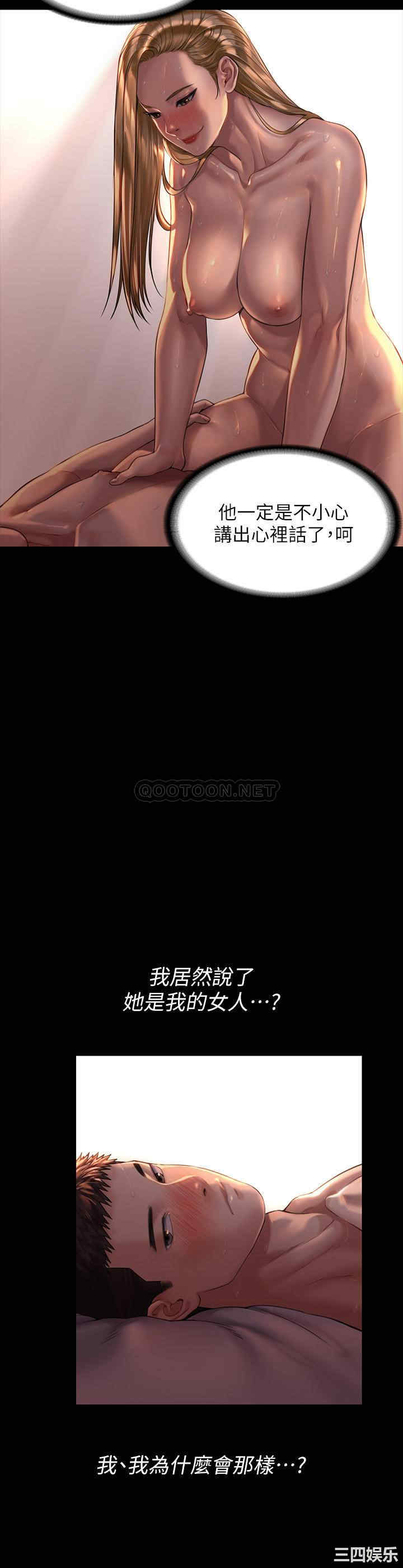 傀儡