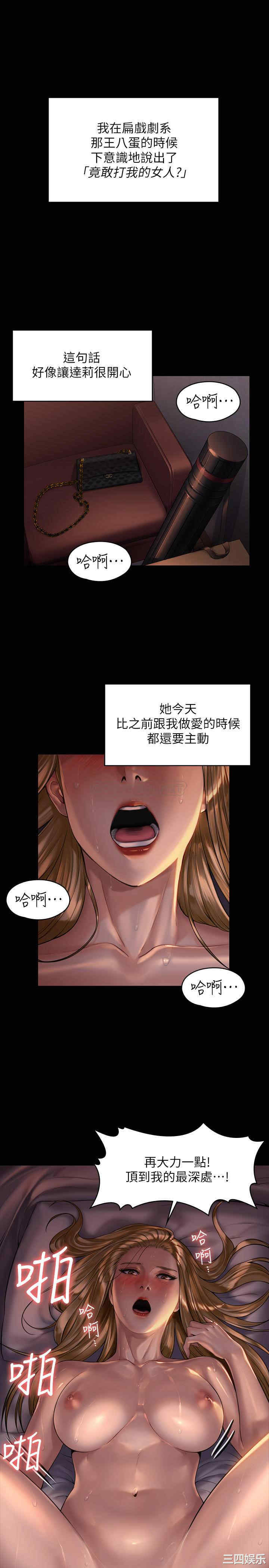 傀儡
