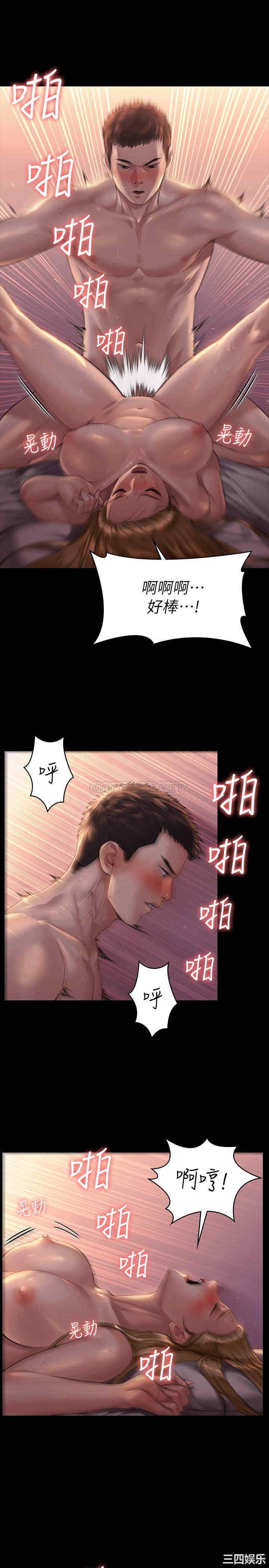 傀儡