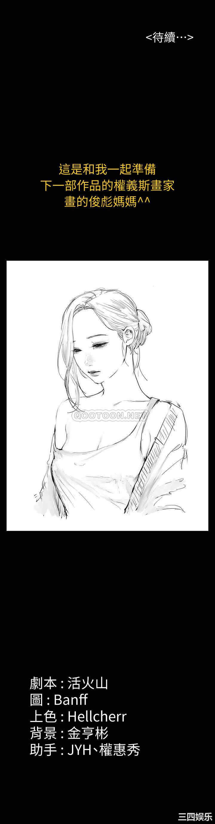 傀儡
